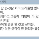 너네 길바닥에 쓰레기 던지는 사람이 이런 말 하는게 이해가 됨? 이미지