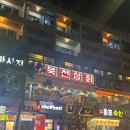 거북선1 | [여수 맛집] 거북선 상회 삼합+회 세트 솔직 후기! 바다 보며 소주 한잔 감성 폭발🍶