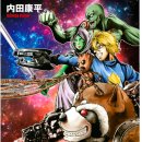 (주)가디언즈스타 이미지