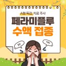 분당서울이비인후과의원 이미지