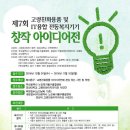 이지라이프 복지센터 Daum카페