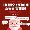 이브메디칼대구 이미지