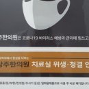 청당주한의원 이미지