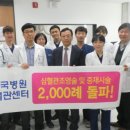 한국병원 이미지