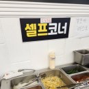 생생쭈꾸미 - 12037 | 생생쭈꾸미