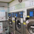 신현세탁소 이미지