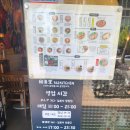 양천향교역 5번출구 이미지