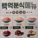 백억커피 논현점