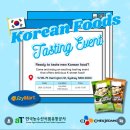 [#장정원 호주 개척단 현장보고] aTXCjXEzyMart: 잡채와 청양 만두로 호주 식품 시장을 사로잡다!
