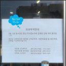 안면약국 이미지