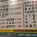 흥해뒷고기 네이버블로그