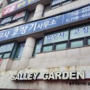 고창기법무사 네이버블로그