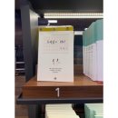 예은서점 이미지