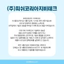 지비테크 이미지