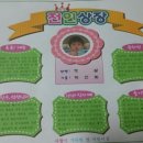 영그린유치원 이미지