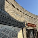 고성 | 중국 칭다오 지모고성 후기 볼만한것