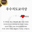 차원수학교습소