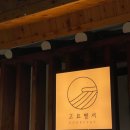 고요환경 이미지