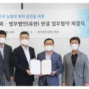 (유) 한결 이미지