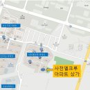엘크루세탁소 이미지