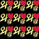 한마음자동차공업사 이미지