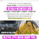 회정2통마을회관 이미지