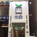 문화플랫폼더숲 이미지