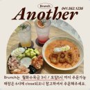 주정차041 | [천안] 어나더카페_천안브런치카페_목천카페_에그인헬