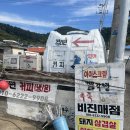 섬민박 이미지