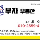미래정수산업 이미지