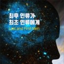 유비안