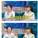 스압) 남편 장례식장에서 종교 대통합을 이뤘다는 선우용녀 이미지