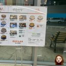 강산구내식당