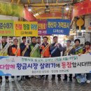 황금시장 이미지