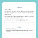 장애인행복일자리복지회 이미지