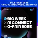 지바이오 이미지