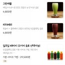 벨라루스 | 김해 동상동 다이어트 카페 / 음식점 스무치 후기