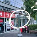 인덕원식스
