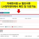 아라주공아파트