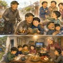 ＜Crow Grandpa &amp; Yongu's House＞ 가족 - 윤동재 시인의 ＜까마귀 할아버지＞와 ＜용규네 집＞ 이미지