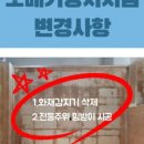 성도건축인테리어 이미지