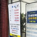 오공수산 네이버블로그