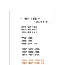 그날이오면 이미지