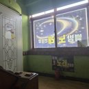 별밤노래연습장 이미지