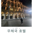 슬림관광호텔 | 더 풀러턴 호텔 시드니 - 150년 역사 건물에서 즐기는 5성급 숙박