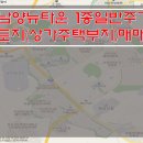 [화성토지매매] 남양뉴타운 토지매매 / 아파트밀집지역내 토지매매 / 도심지 중심부 토지매매 / 1종일반주거지역내 / 상가주택부지매매 이미지