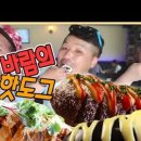 바람의핫도그