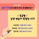 영어종결센터삼송학원