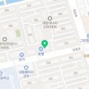 성산구 대방동 대방초등학교 사거리 네이버블로그