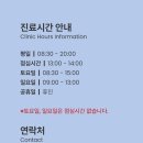 인덕원성모내과의원 | 토,일_'갑자기아이가아파요~' 주말 문 여는 병원_인덕원 성모내과의원